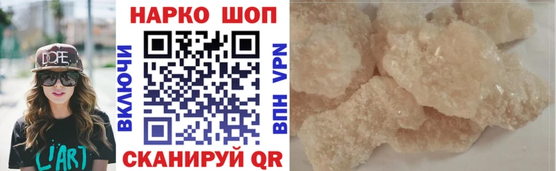  Cocaine Баймак