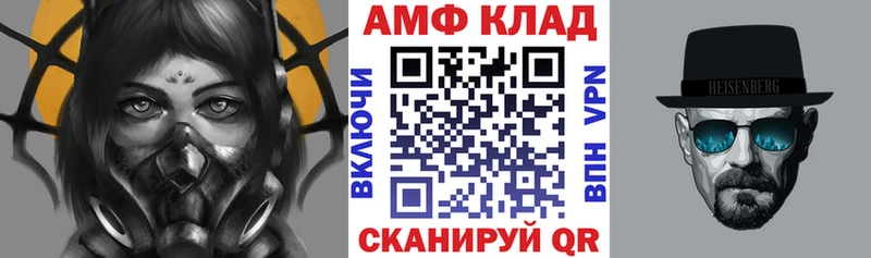 Amphetamine 98%  Баймак 