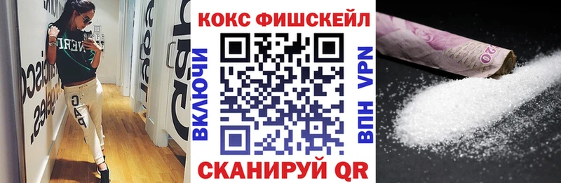 Кокаин 97%  сайты даркнета клад  Баймак  где можно купить наркотик 