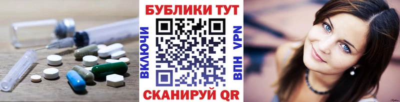 Ecstasy 250 мг  Баймак 
