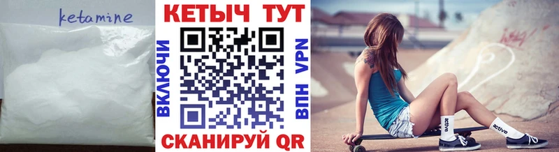КЕТАМИН ketamine  наркошоп  Баймак 