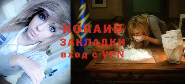 ALPHA-PVP Арсеньев