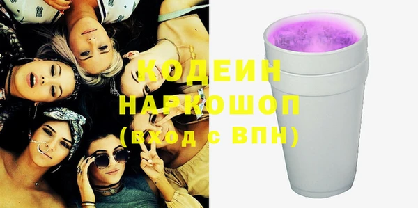 ALPHA-PVP Арсеньев