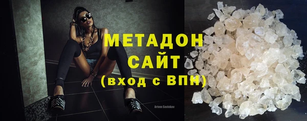 ALPHA-PVP Арсеньев