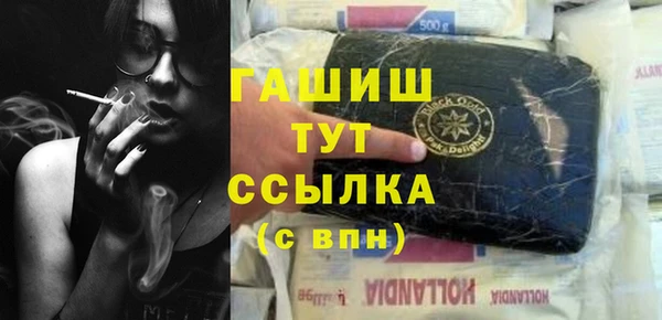 кокаин Аркадак