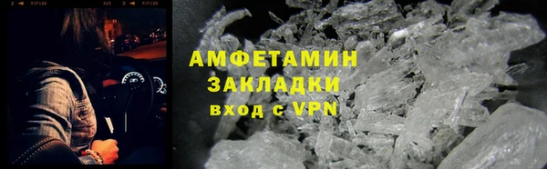 эйфоретик Армянск
