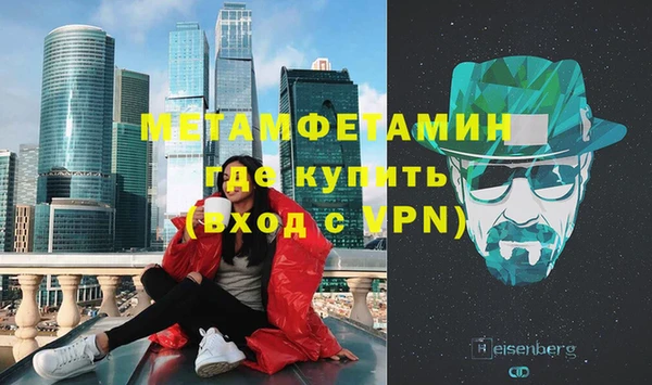 ALPHA-PVP Арсеньев