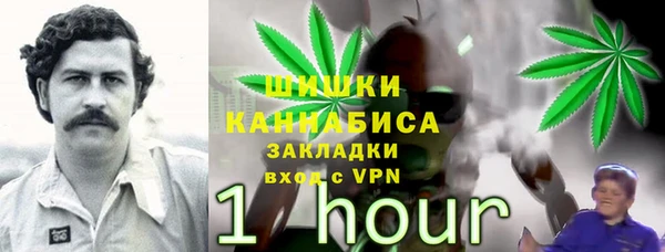 ALPHA-PVP Арсеньев