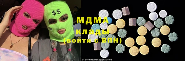 эйфоретик Армянск