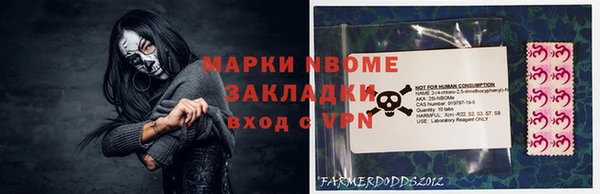эйфоретик Армянск