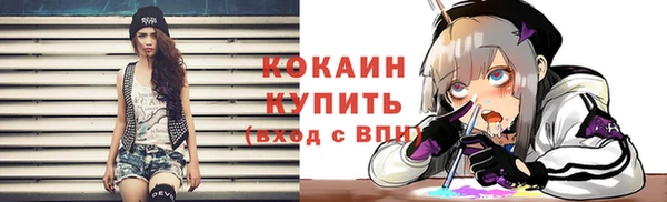 кокаин Аркадак