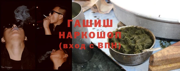 эйфоретик Армянск