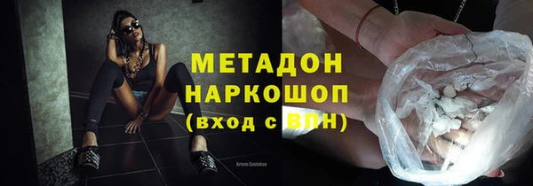 ALPHA-PVP Арсеньев