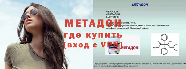 ALPHA-PVP Арсеньев