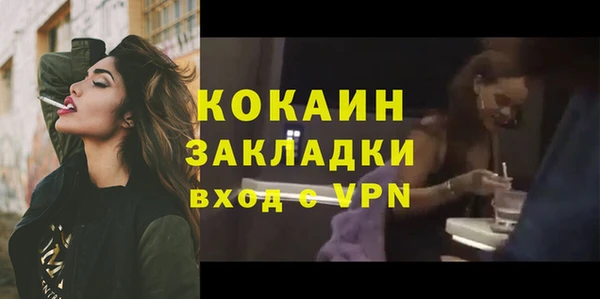 кокаин Аркадак