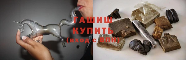 ALPHA-PVP Арсеньев