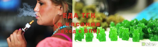 эйфоретик Армянск