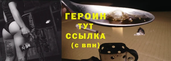 ALPHA-PVP Арсеньев