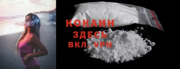 кокаин Аркадак