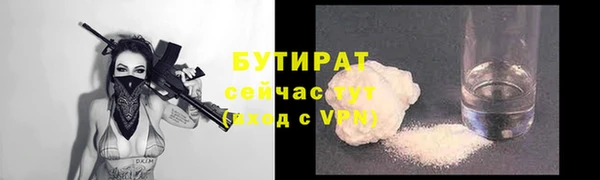 эйфоретик Армянск