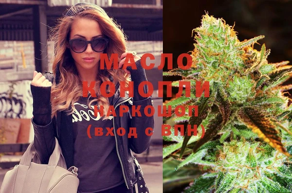 эйфоретик Армянск