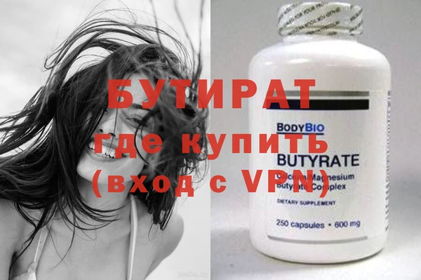 кокаин Аркадак