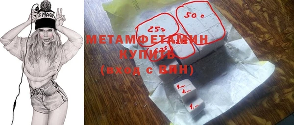 ALPHA-PVP Арсеньев