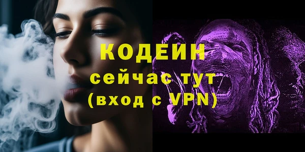 эйфоретик Армянск