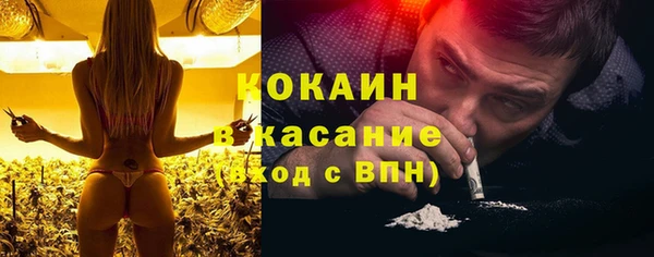 кокаин Аркадак