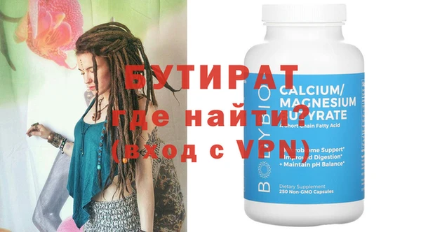 кокаин Аркадак