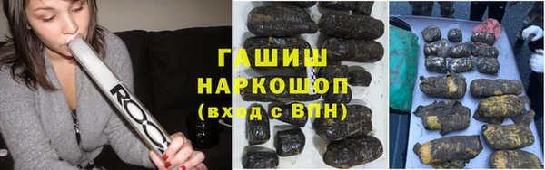 кокаин Аркадак
