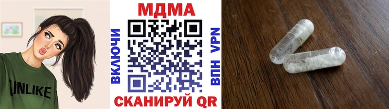 сколько стоит  нарко площадка Telegram  MDMA crystal  Баймак 