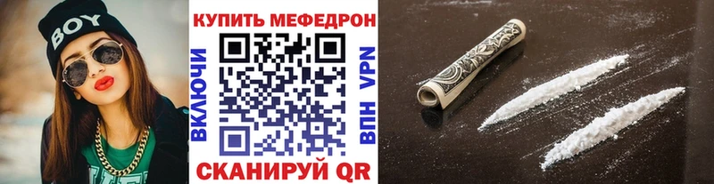 МЯУ-МЯУ 4 MMC площадка формула Баймак KRAKEN сайт