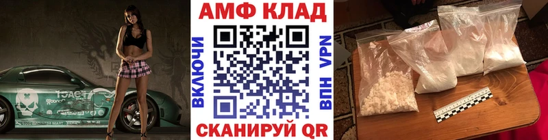 МЕТАМФЕТАМИН Декстрометамфетамин 99.9%  даркнет сайт  Баймак 