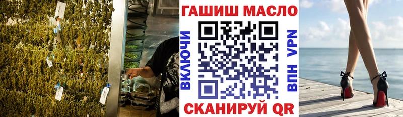 ТГК жижа Баймак